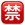 Emoji Symbols 58